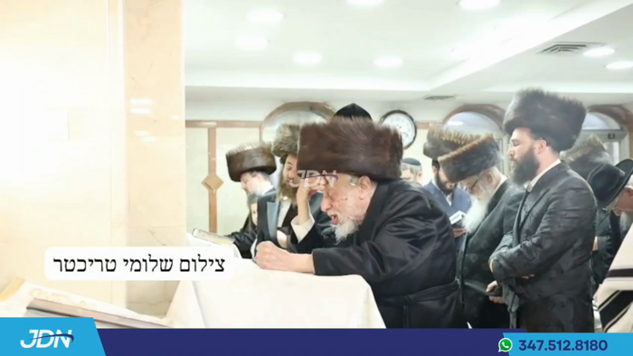 א' סליחות אין חצר הקודש קאפיטשניץ.