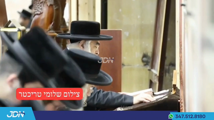 א' סליחות אין חצר הקודש דושינסקיא.