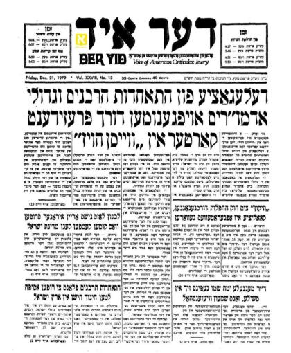 פאדערשטע בלאט פון דער איד צייטונג, פרשת מקץ תש"מ, 