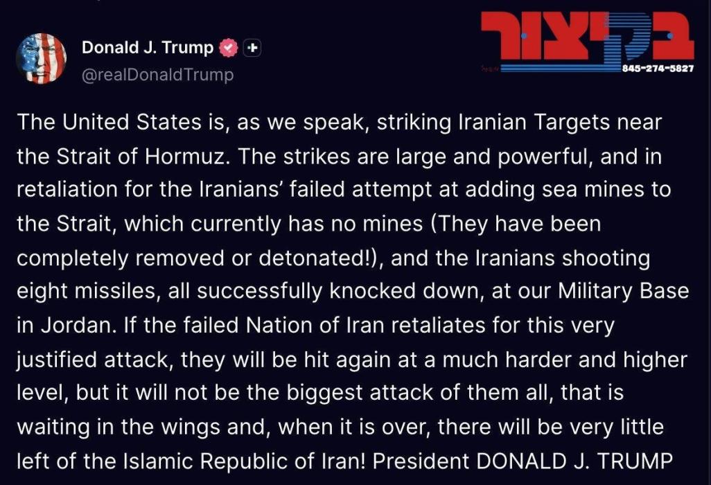פרעזידענט טראמפ מעלדט אז ''בשעת מיר רעדן'' טוט די 