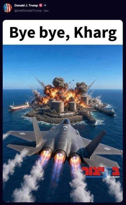 פרעזידענט טראמפ געזעגנט זיך פון די איראנער כארג אי