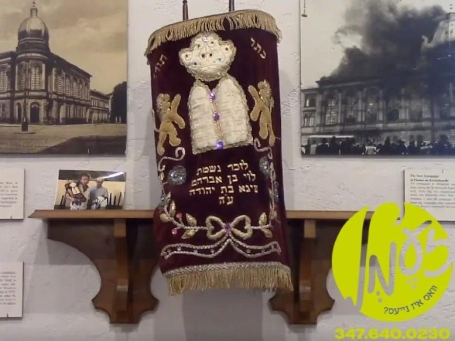 ניו דזשערסי - אין די חי צענטער אין ווענטנאר סיטי א