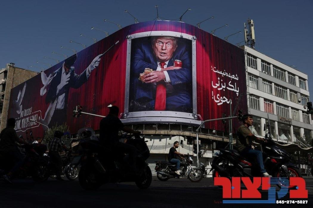 הויכראנגיגע ראטגעבער צו טראמפ, אריינגערעכנט וויצע 
