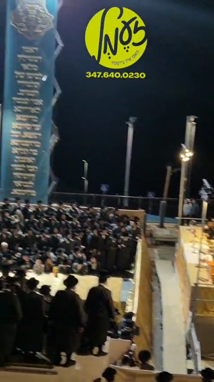 מירון - האדמו"ר מתולדות אהרן אינאיינעם מיט הונדערט