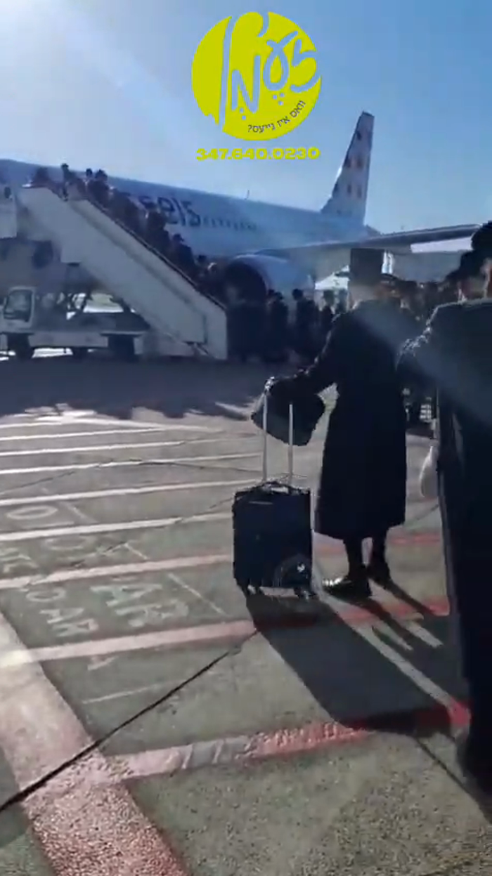 אנטווערפן - חסידי בעלזא ביים אויפשטייגן אויף א פלי
