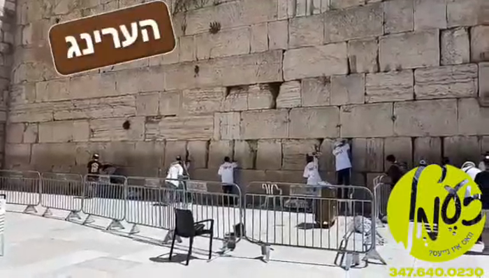 ירושלים - אזויווי די יערליכע טראדיציע בעפאר ראש הש