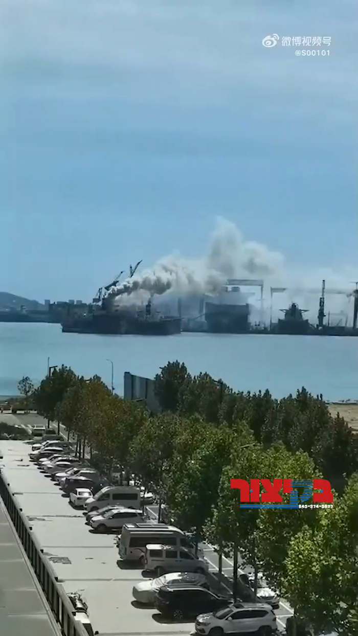 אמווייניגסטנס 20 מענטשן זענען אומגעקומען נאך וואס 