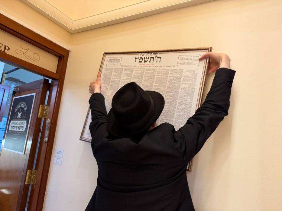 די נייע לוח פון יאר תשפ"ז ווערט אויפגעהאנגען אין ד