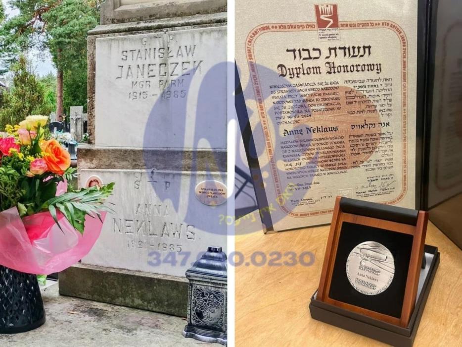 פוילן - א ספעציעלע צערעמאניע איז פארגעקומען אין די