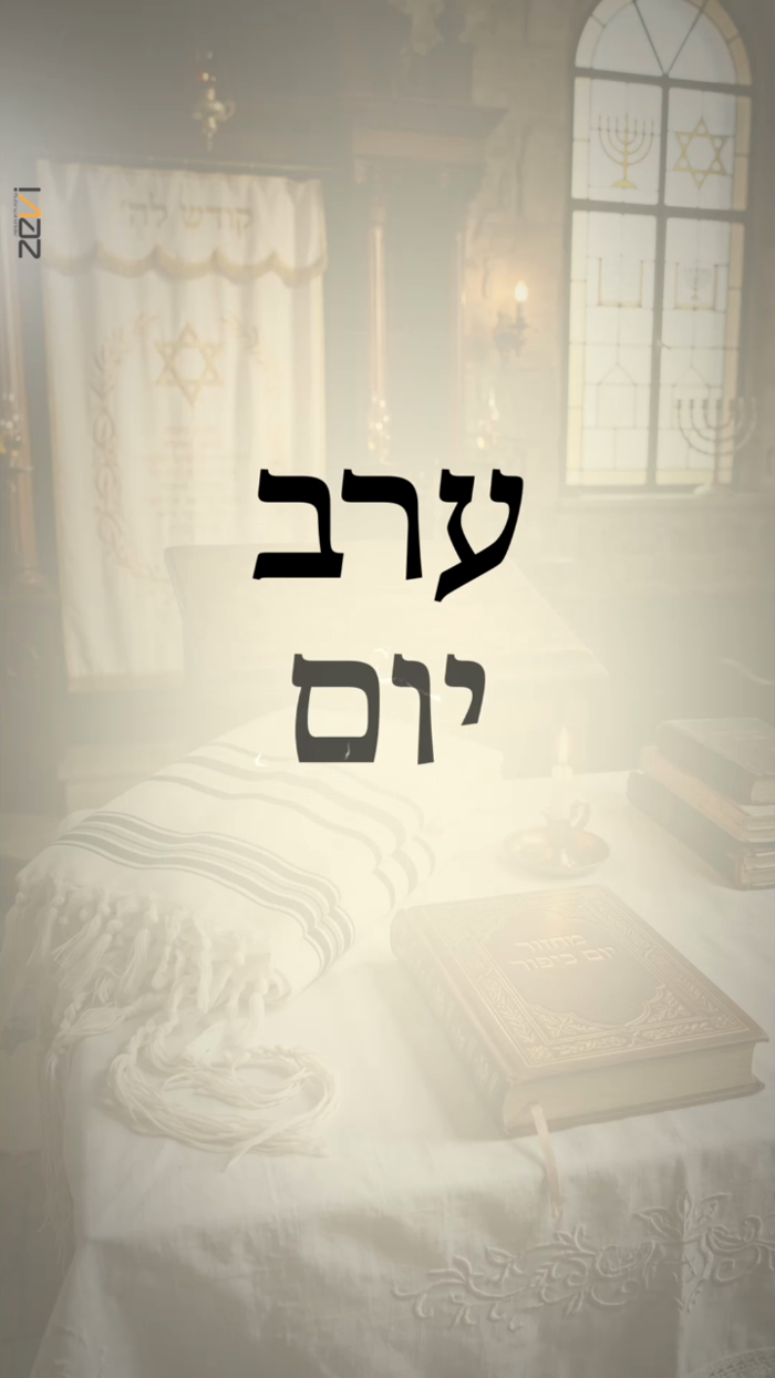 *אינעם העכסטן צייט פון יאר*
כאפט אריין די היסטאריש