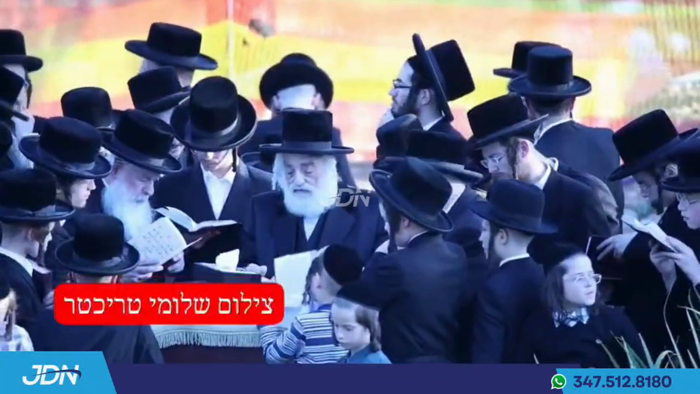 האדמו"ר מוויזניץ פון ירושלים ביי תשליך.