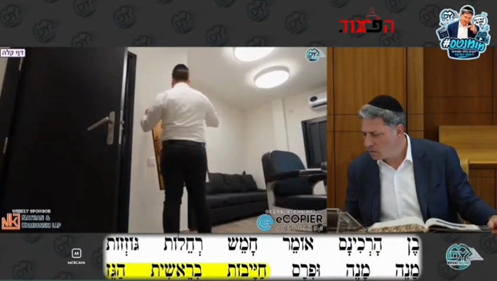 מעלדונג אויף די אלי סטעפאנסקי שיעור, איבער שערעריי