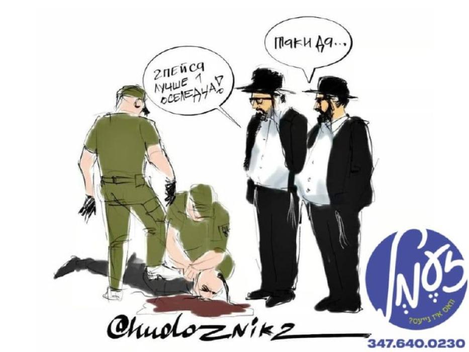 מאסקווע - דורכאויס די טעג פון ראש השנה האט רוסלאנד