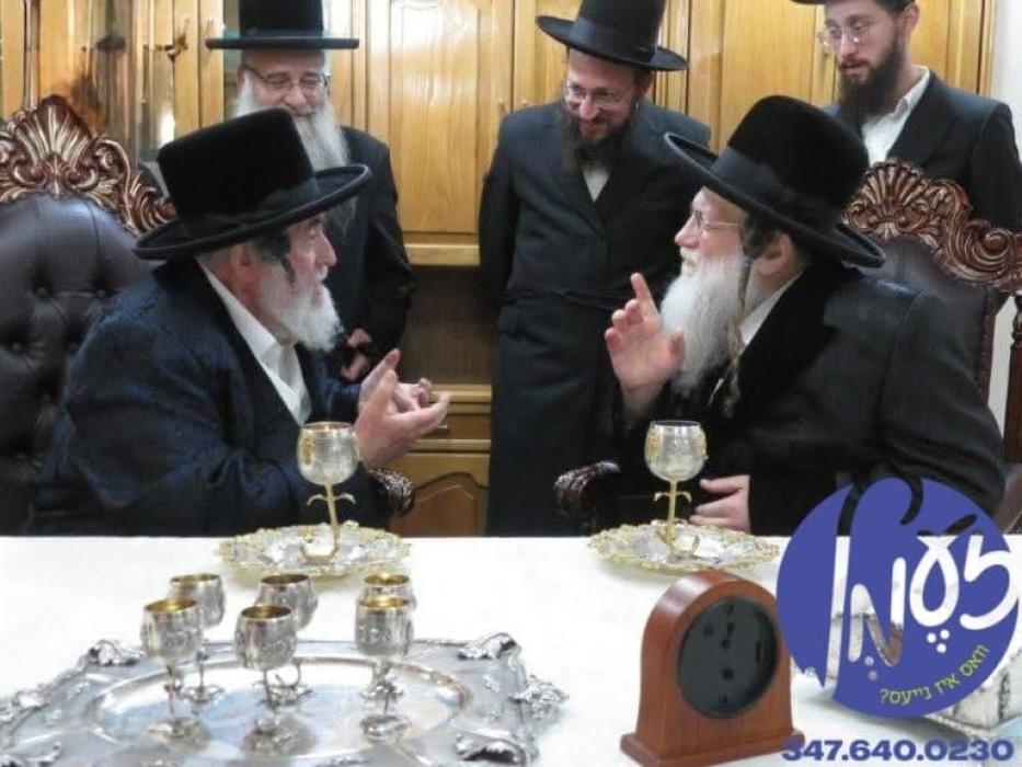 בני ברק - מיט פרייד איז געווארן אויפגענומען די מעל