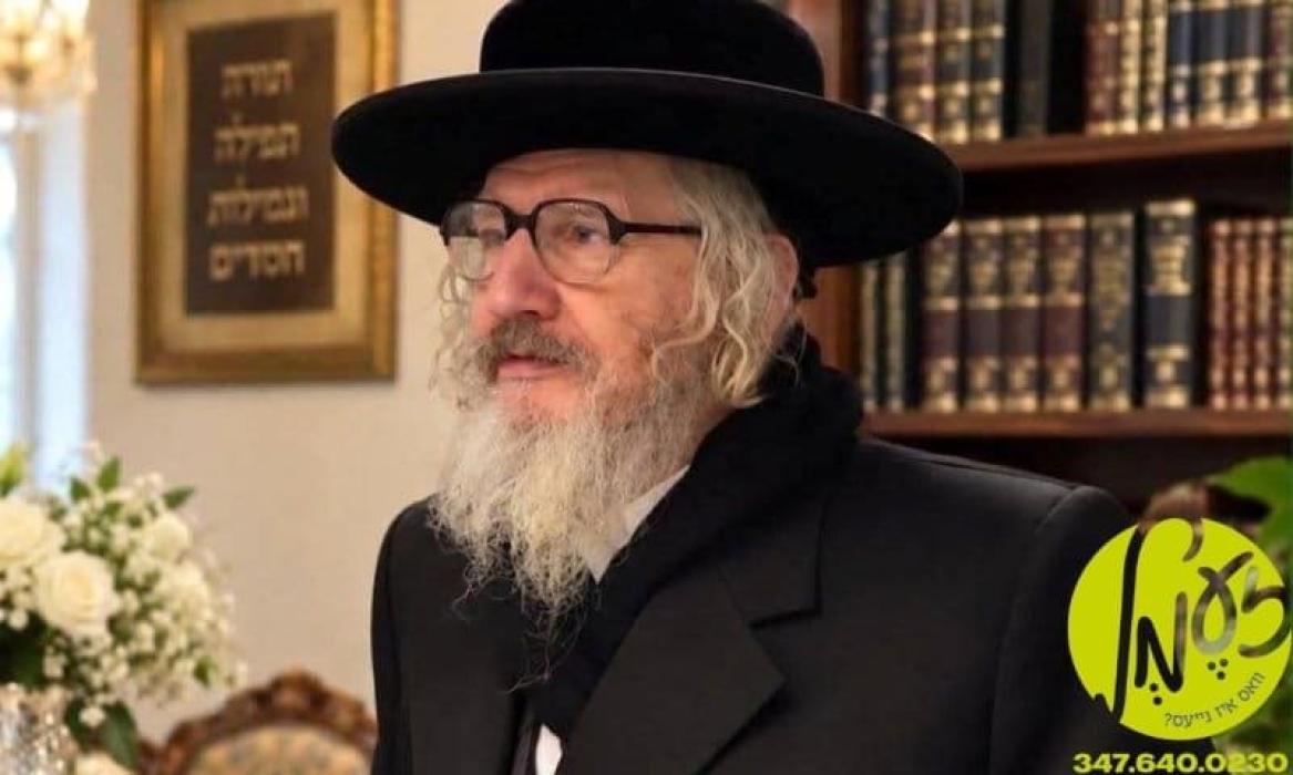 וויליאמסבורג -  מוצאי ראש השנה איז אנגעקומען די בש