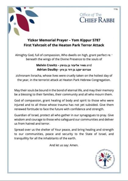 א יזכור תפילה איז געשריבן געווארן דורך דער בריטישע