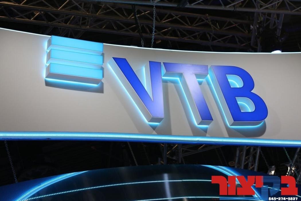 אמעריקע האט סאנקציאנירט דער VTB באנק - רוסלאנד'ס צ
