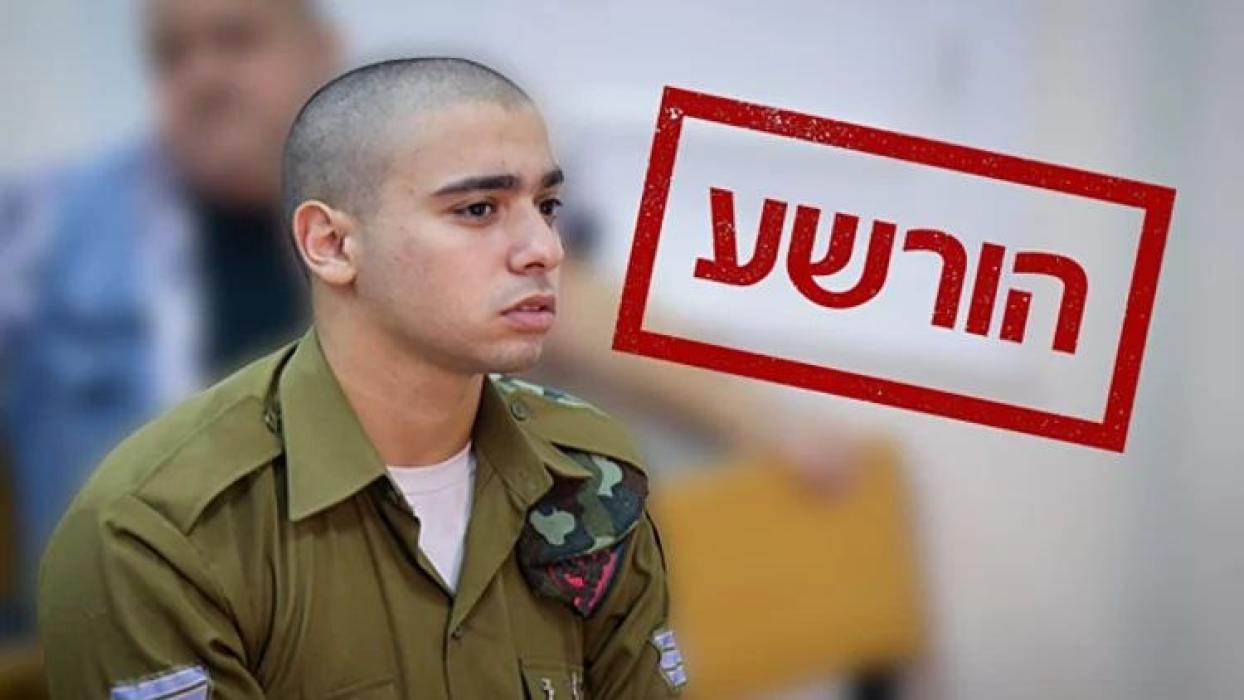 מדינת ישראל פרעזידענט יצחק הערצאג האט פארדאנירט א 