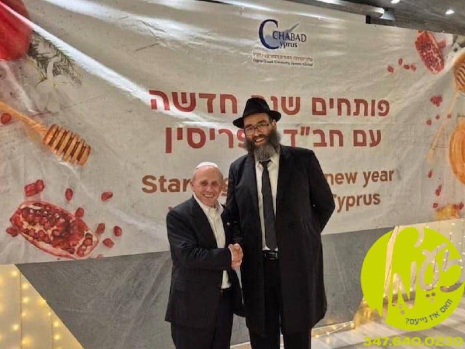 קפריסין - בלויז עטליכע טעג נאכן איבערגעבן זיין אפי
