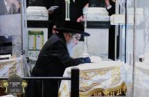 שלש עשרה מדות בצל הקודש פון כ''ק רבינו הגה''ק שליט