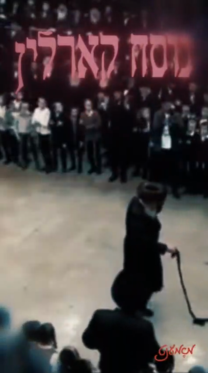 א פארגעניגן פאר'ן ליינער פון יעדן יארגאנג, "מאמענט