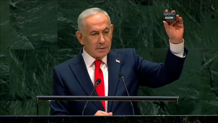 מדינת ישראל פריים מיניסטער ביבי נתניהו האט מיטגעבר