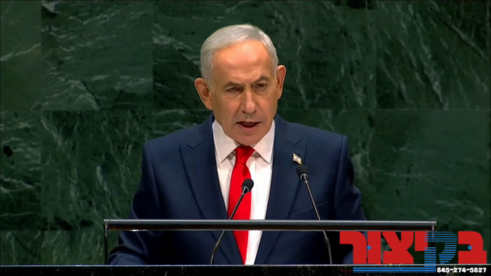 דער מדינת ישראל פריים מיניסטאר נתניהו זאגט אז טראץ