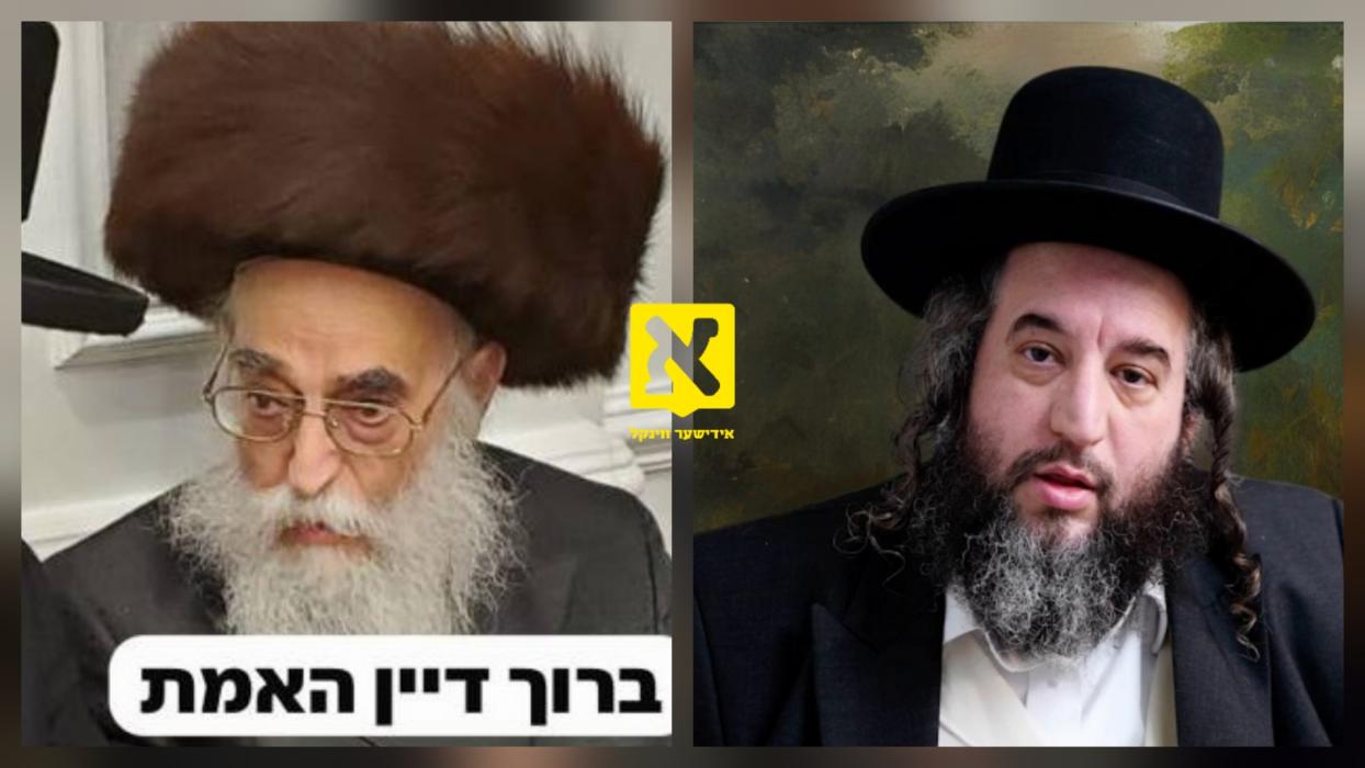 ברוך דיין האמת: הרה"ח רבי שמואל מרדכי דרעזדנער ע"ה