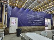 🌴 סאטמאר מאנסי 🌴

 סוכה הגדולה הערליך צוגעגרייט או