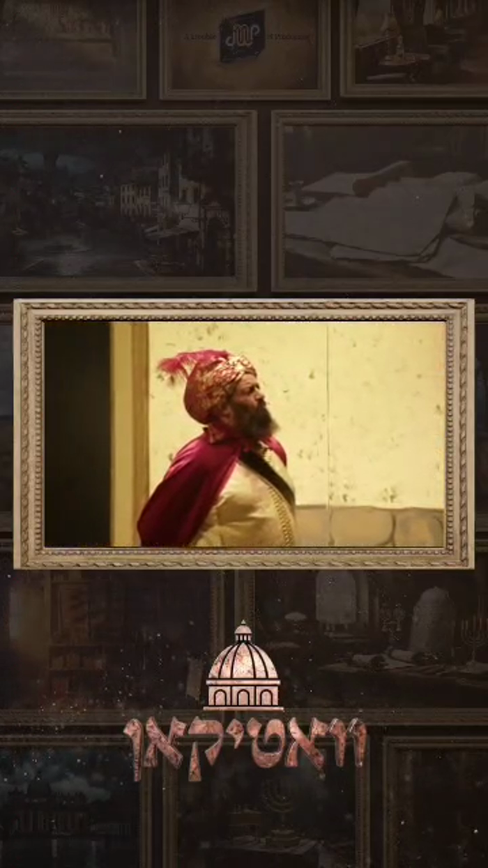 *Watch the full trailer or purchase "Vatican" here