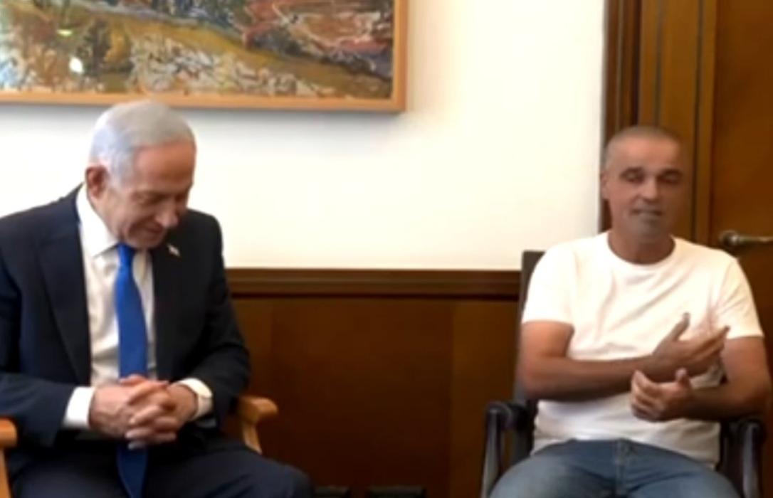 מדינת ישראל פריים מיניסטער ביבי נתניהו מעלדט אז די