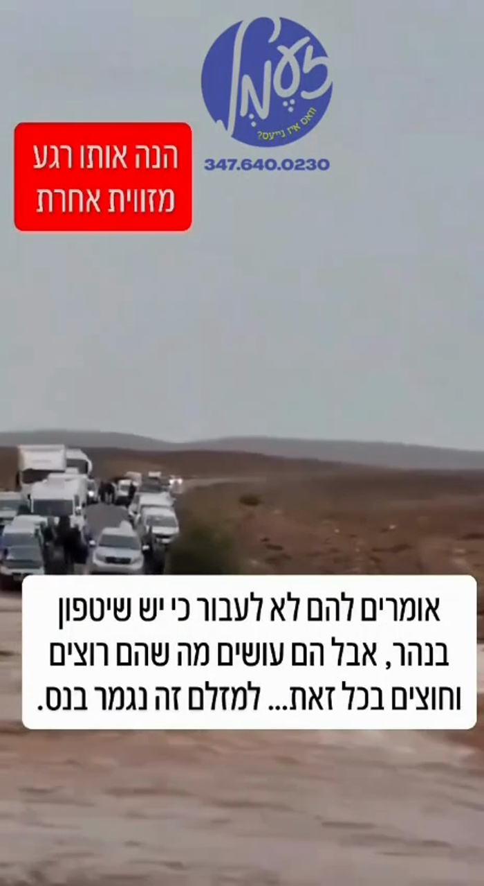 מאראקא - גרויסע ניסים האט פאסירט פרייטאג מיט א גרו