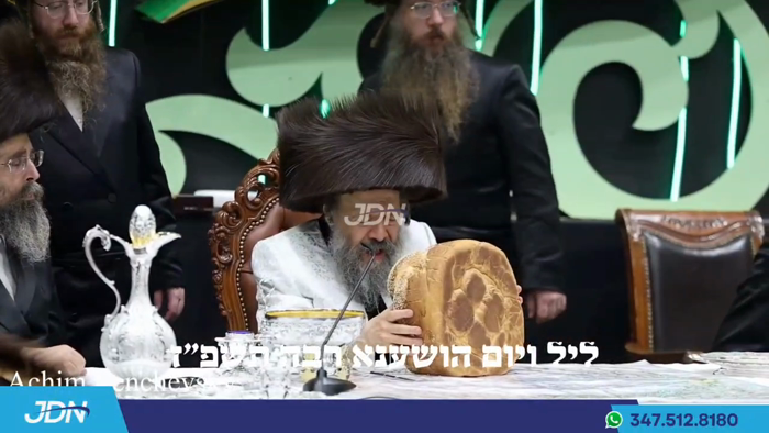 ליל ויום הושענא רבה ביי האדמו"ר מבאבוב-45.