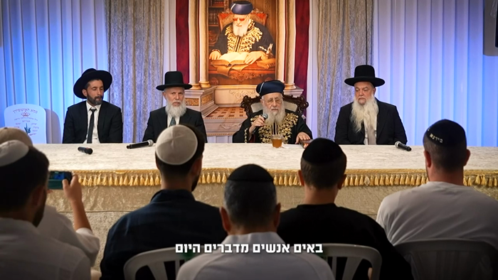 הרב יצחק יוסף שליט"א נשיא מועצת חכמי התורה און דער