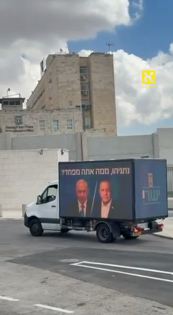 קאמפיין טרעקל פון גדי אייזנקאט פאר אריבער דער רעזי