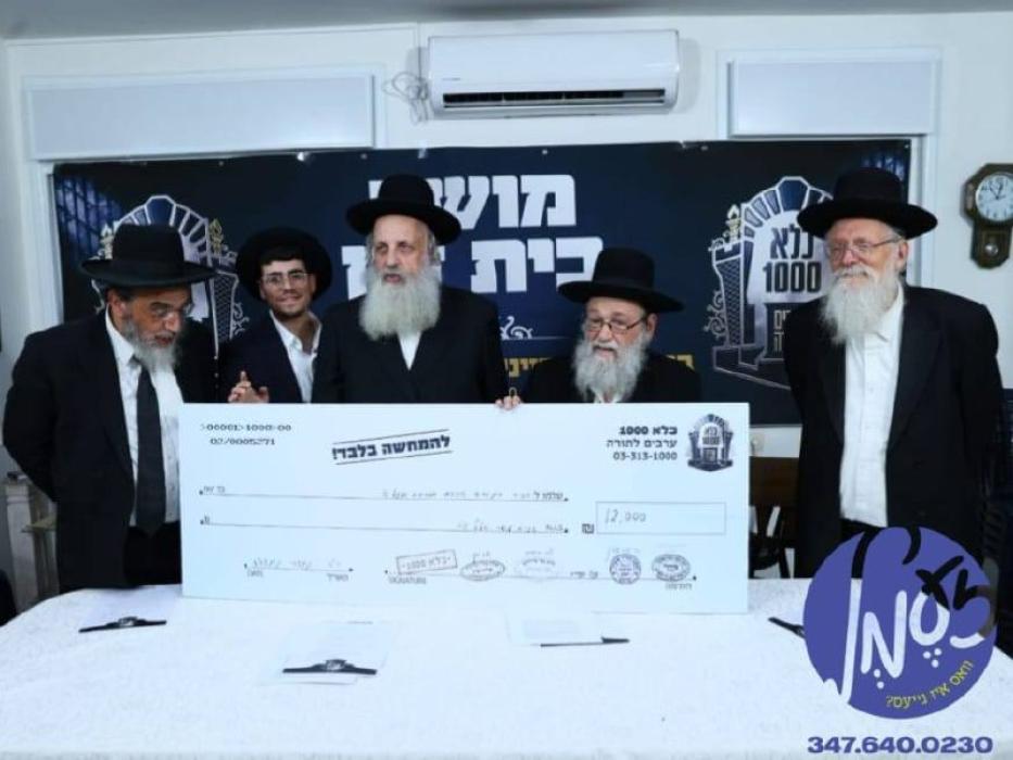 ירושלים - שטייענדיג א חודש נאך וואס די ׳כלא 1000׳ 