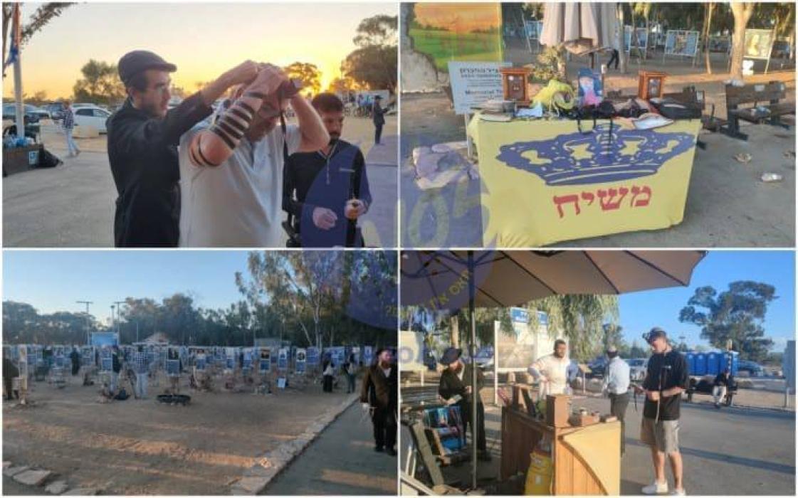רעים - אידן ביים לייגן תפילין אויפן ארט פון די מוז
