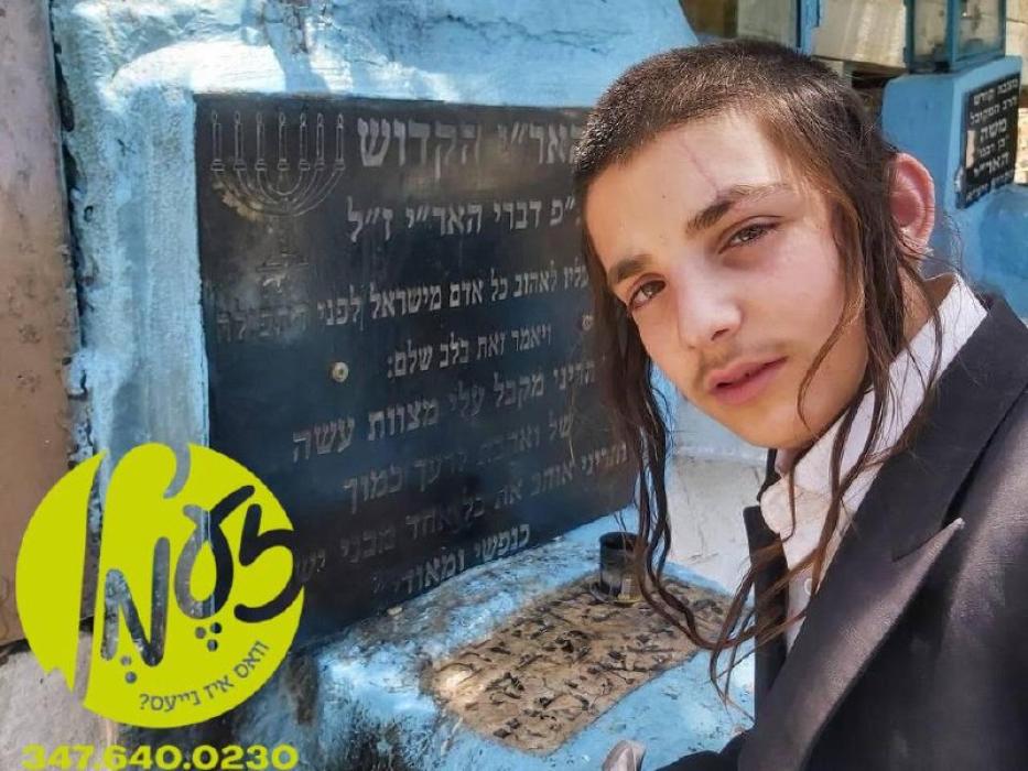 מודיעין עילית - שטייענדיג פיר און א האלב יאר נאך ו