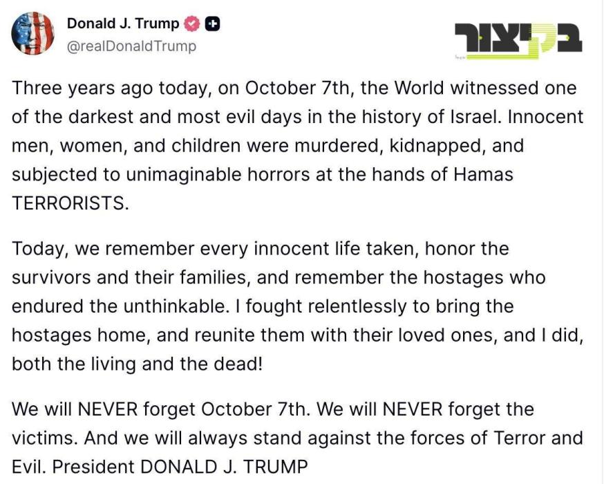פרעזידענט טראמפ מיט א מעסעדזש צום דריטן יארטאג פון