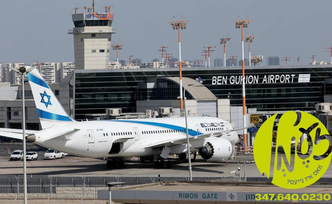 תל אביב - שטייענדיג א וואך נאך דעם שוידערליכן אינצ