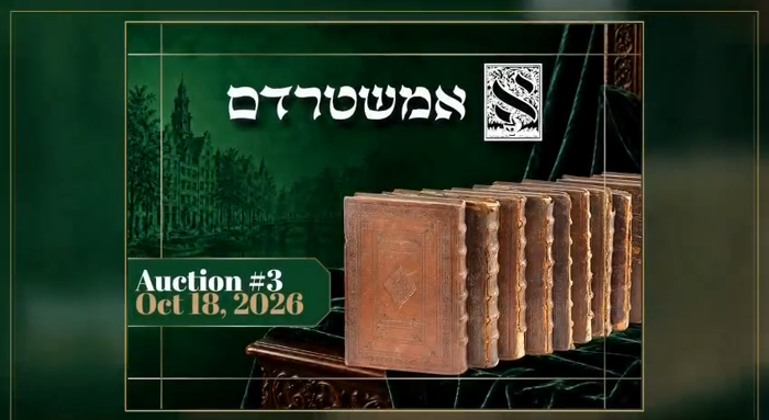 אוקשען גייט לייוו יעצט 1:00 אזייגער מיטאג!!
זעלטענ