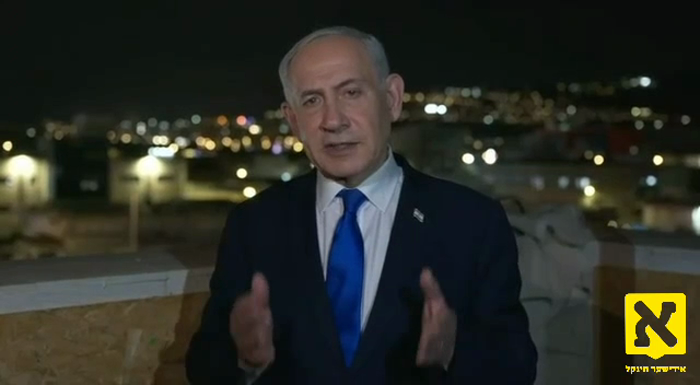 מדינת ישראל פריים מיניסטער ביבי נתניהו:
"פרעזידענט