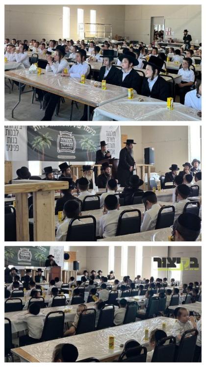 די מוסדות אינעם נייעם לעיקפראנט ישוב האט היינט געע
