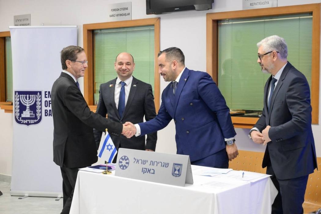 מדינת ישראל פרעזידענט יצחק הערצאג איז געגאנגען שטי