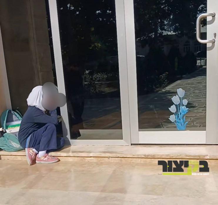 היינט איז אריין אין אפעקט א נייע פארבאט אויף מיידל