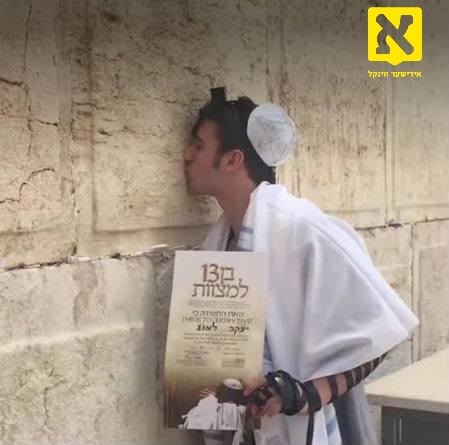 דזשעיק לענג, וועלכע וואוינט אין פלארידא און איז אנ