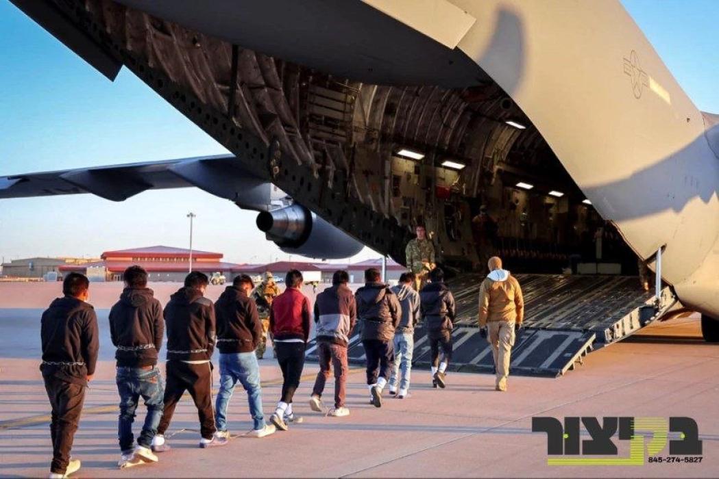 די טראמפ אדמיניסטראציע פירט אן מיט אן אויספארשונג 