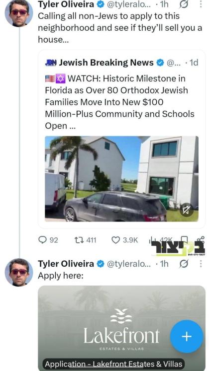 העסליכער אנטיסעמיט טיילער אליווערא נעמט זיך איבער 