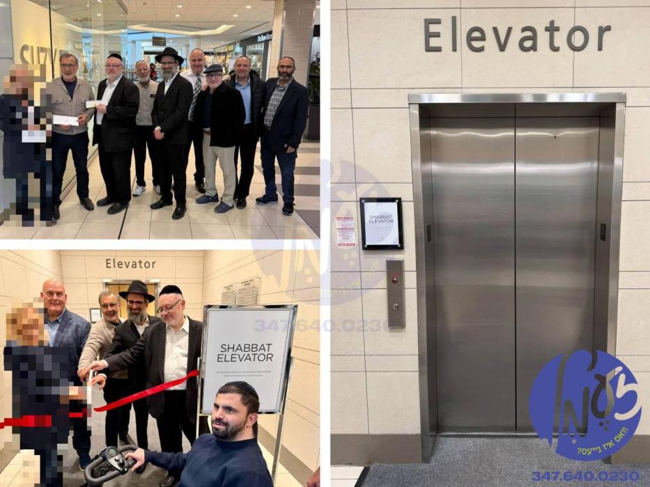 אנטאריא - אין די גרויסע "פראמענאד" שאפינג מאל אין 