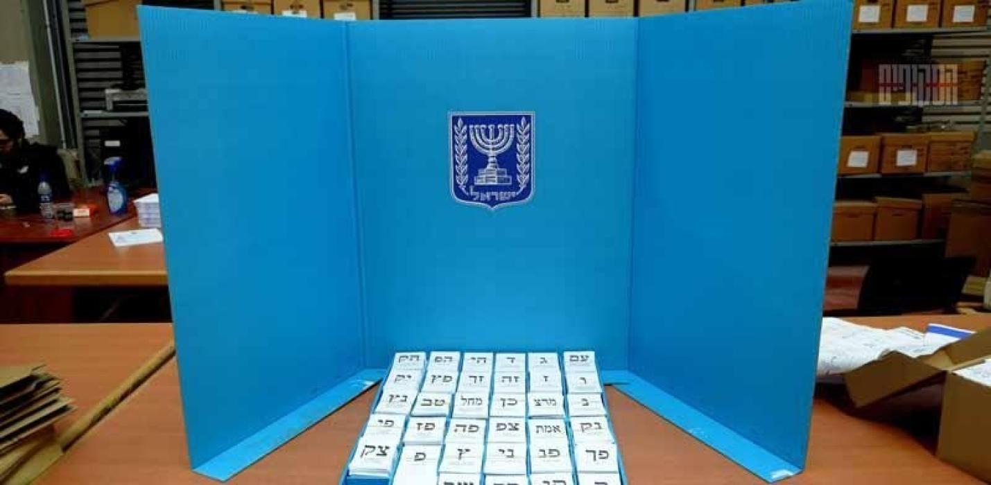 איבערנאכט זענען געעפנט געווארן די שטים בודקעס אין 